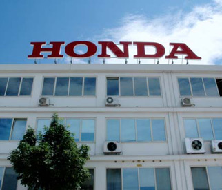 Honda corporate profile #1